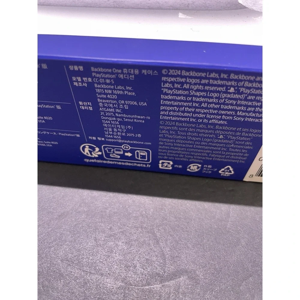 BACKBONE ONE CARRYING CASE PLAYSTATION EDITION PROTECT YOUR ONE IN STYLE WHITE
